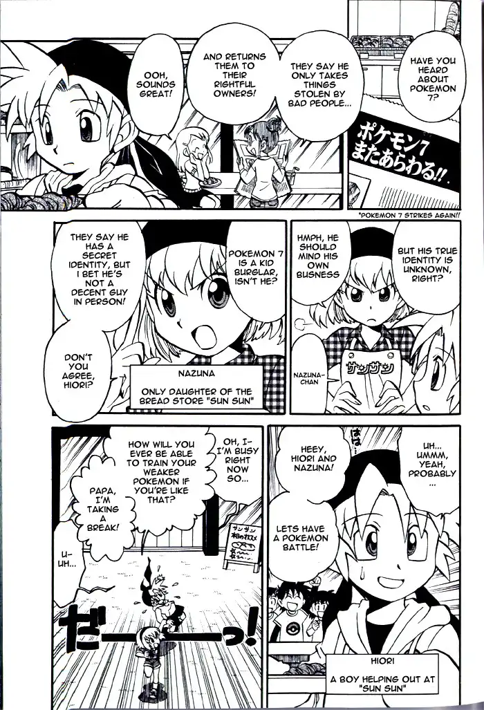 Kaitou! Pokemon 7 Chapter 1 2